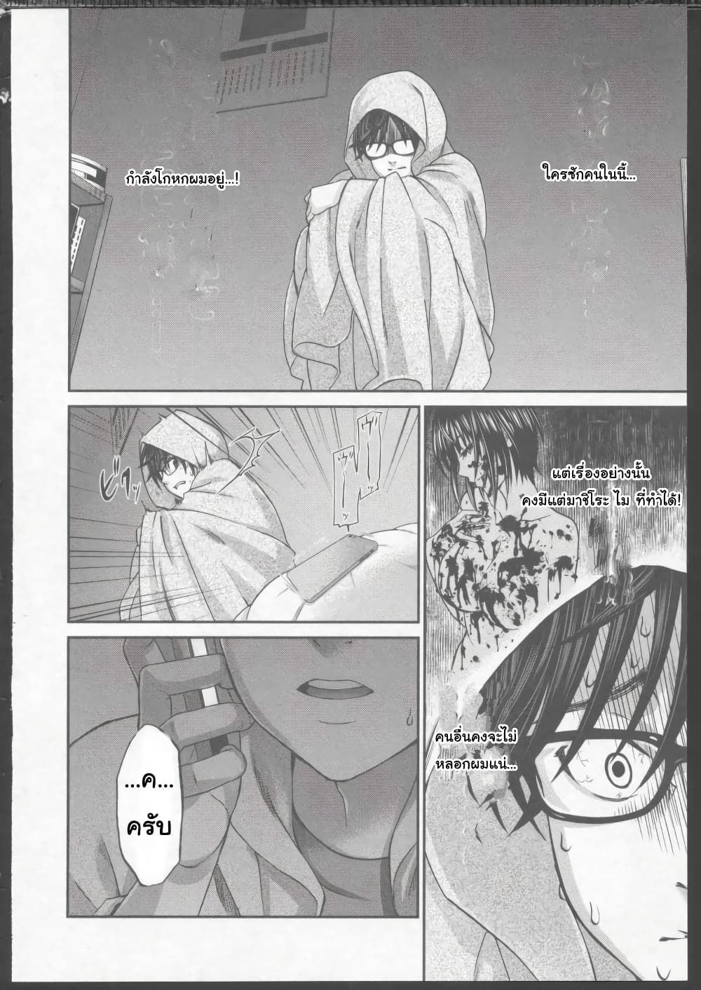 Dead Tube 5-5