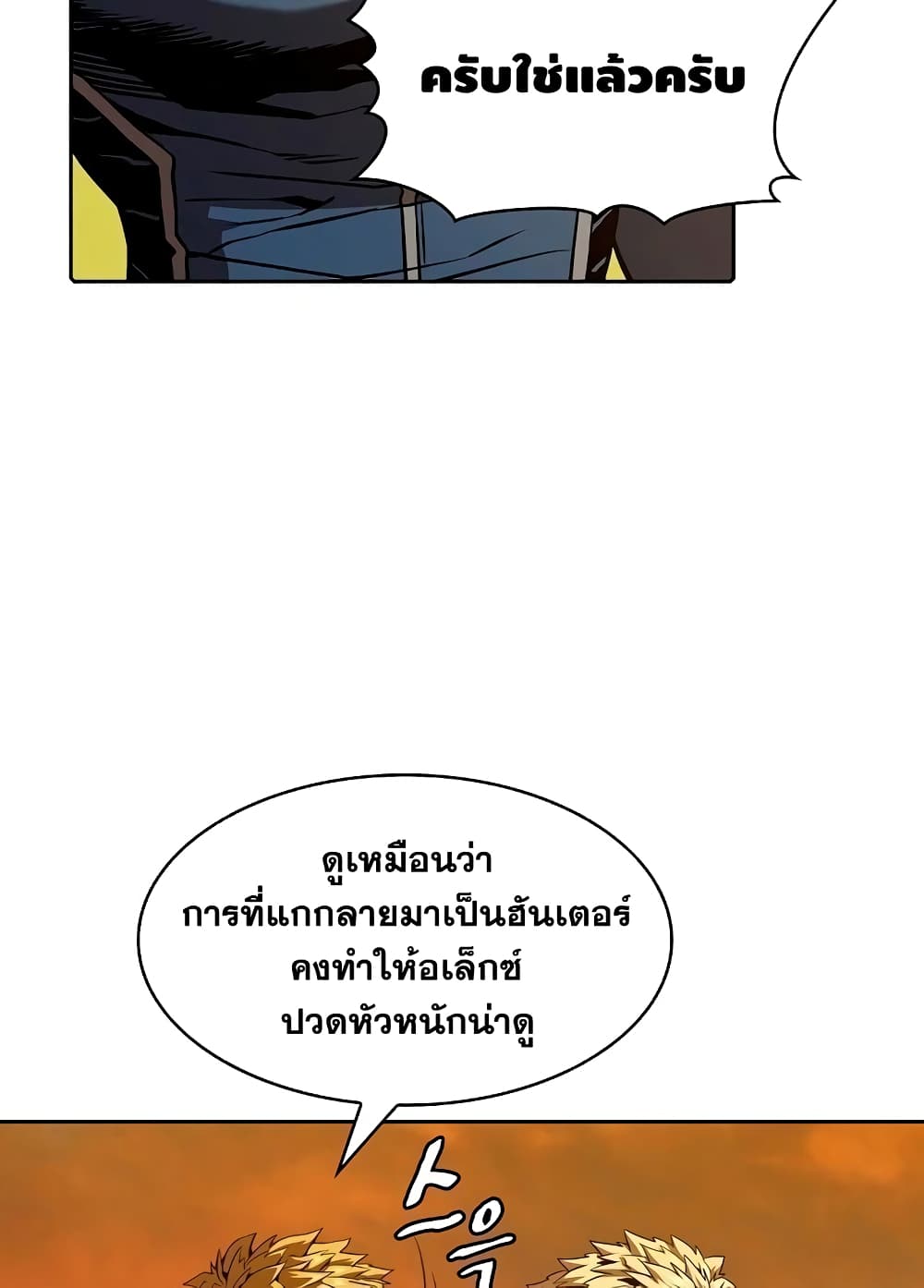 The Constellation 36-36