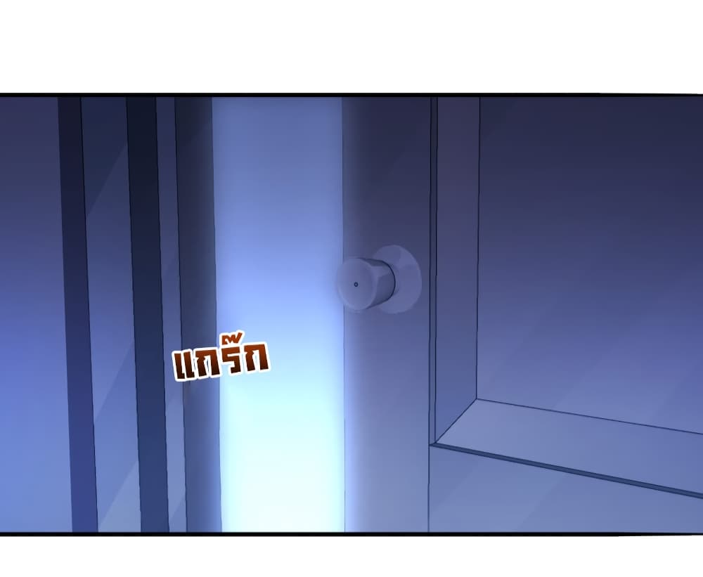 The Satan Was My Boss ท่านประธานซาตาน 16-16