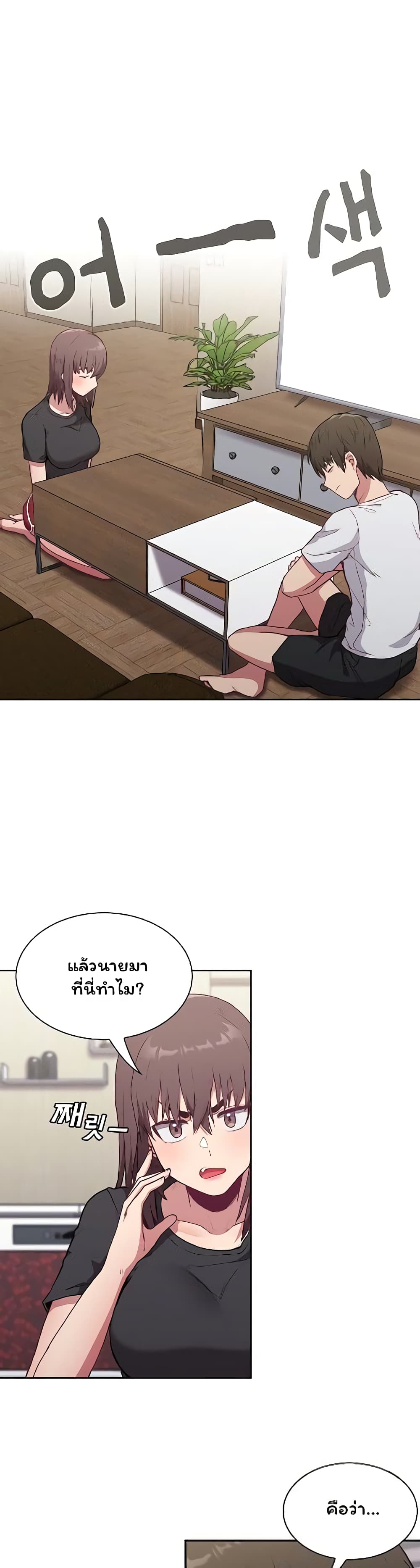 Maid Rehabilitation 4-4