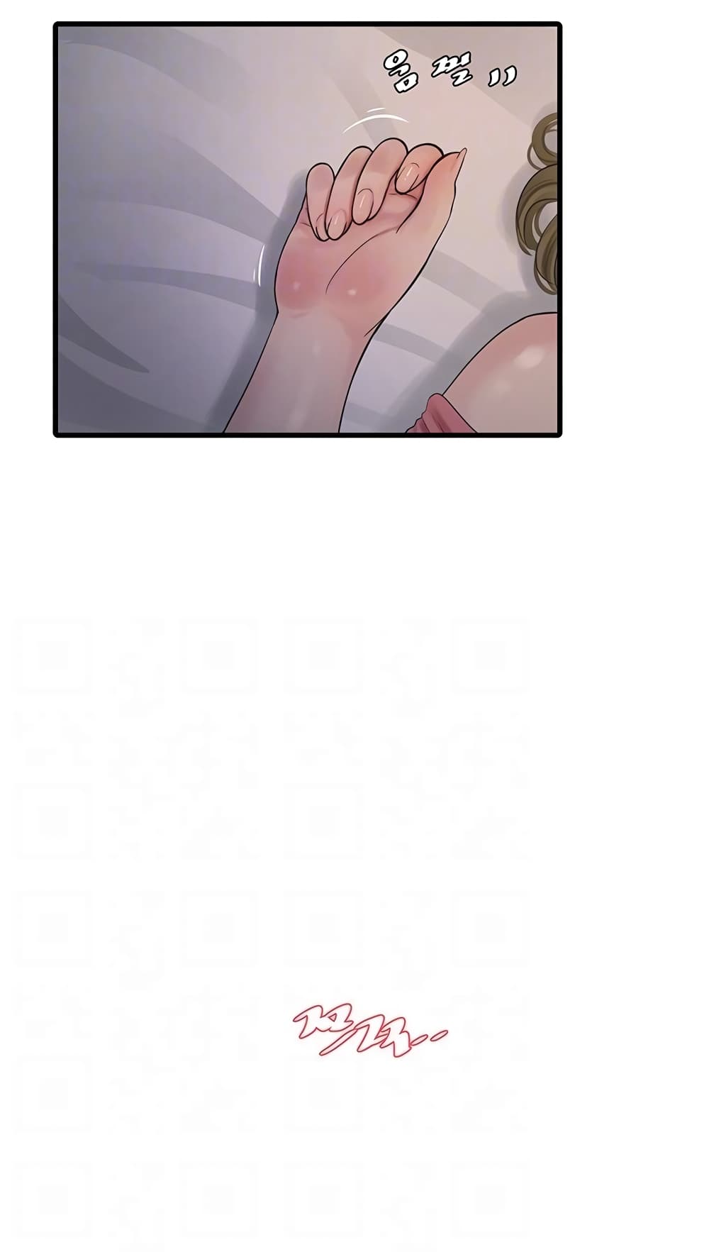The Hole Diary 44-44