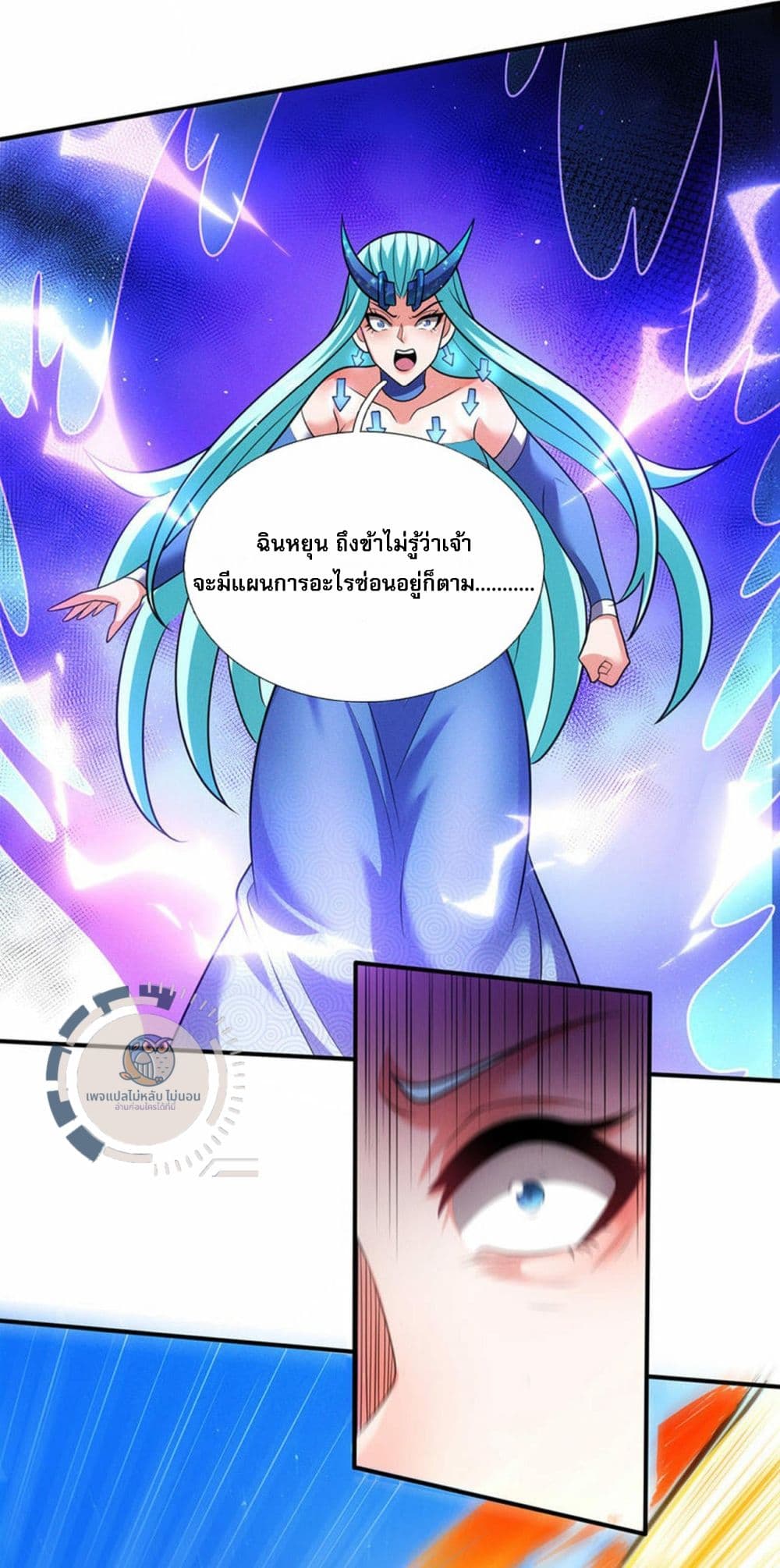Returning to take revenge of the God Demon King 110-110