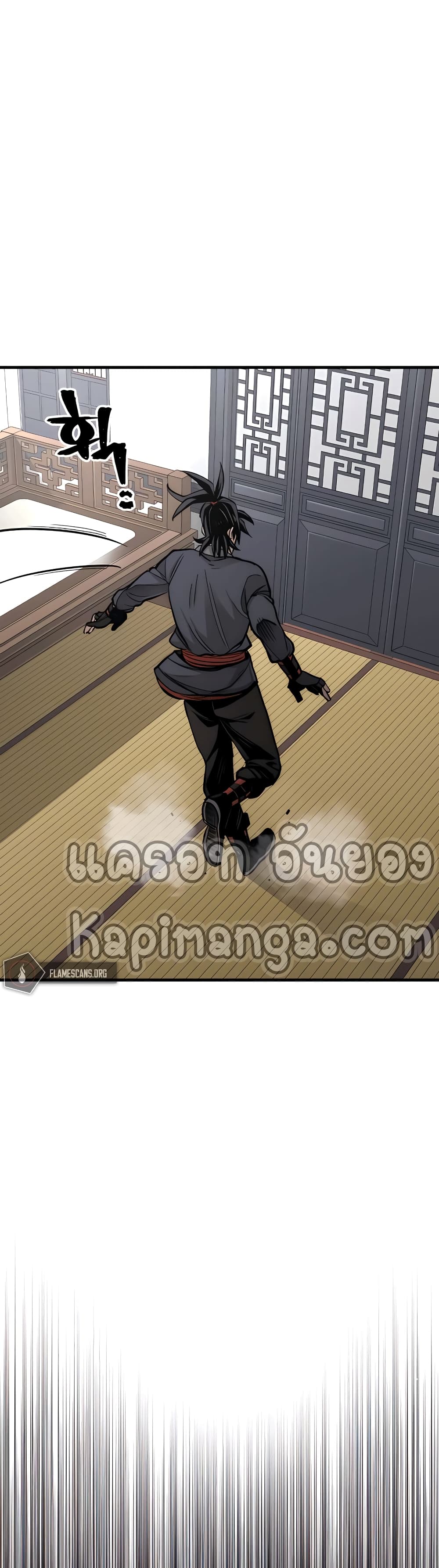 Heavenly Demon Cultivation Simulation 37-37