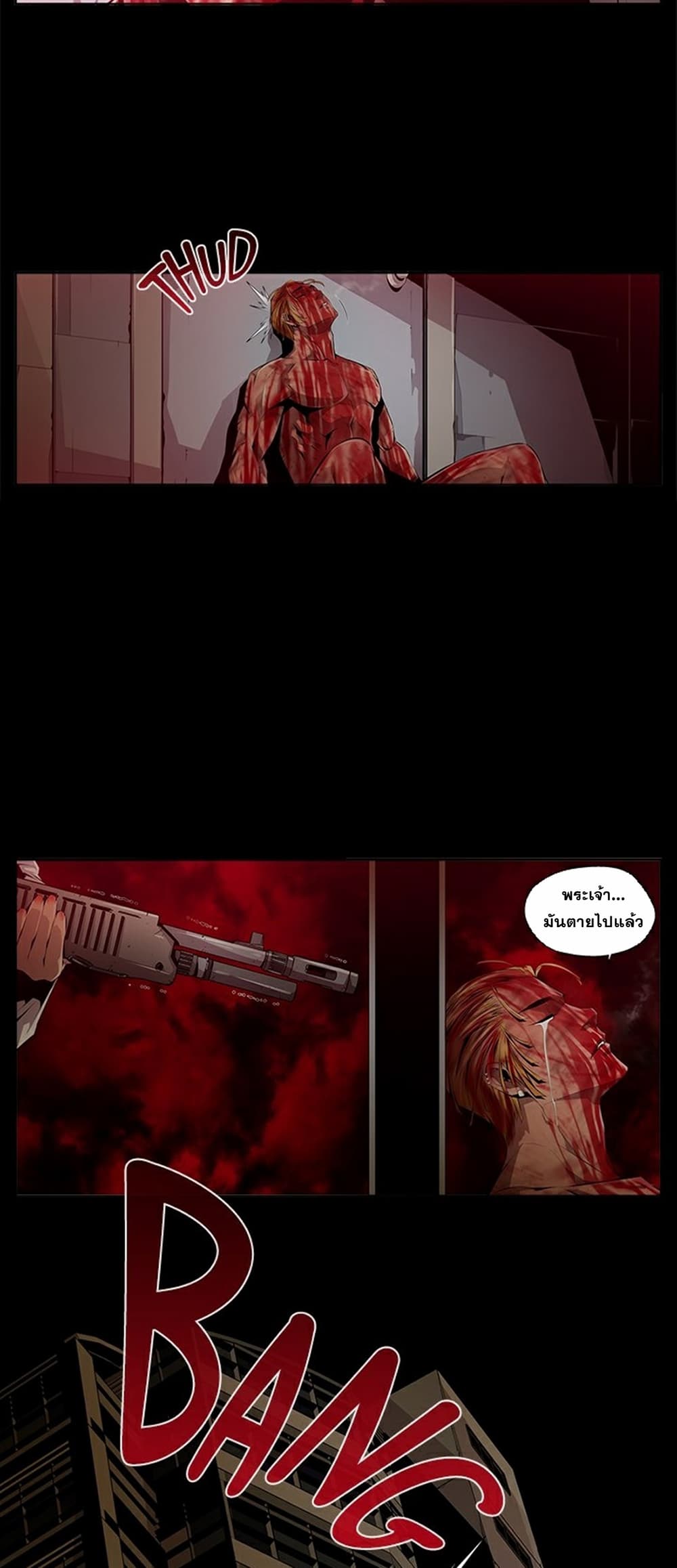 Survival Undead 11-11