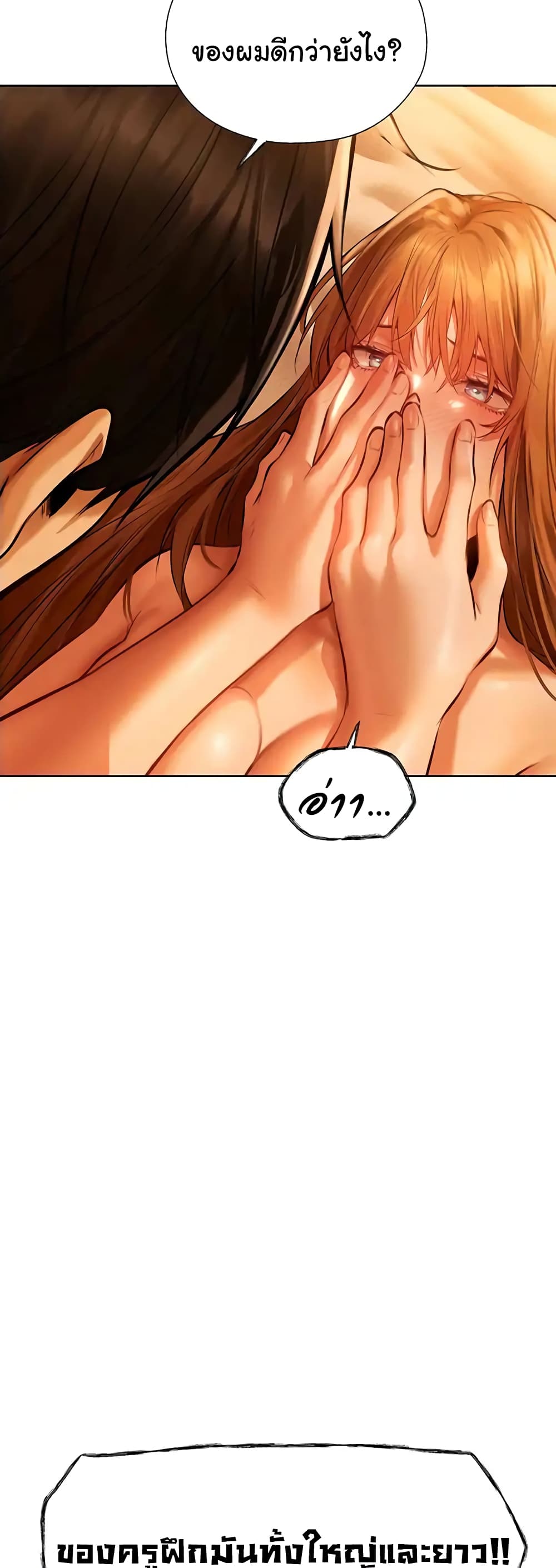 Milf Hunter From Another World 9-9