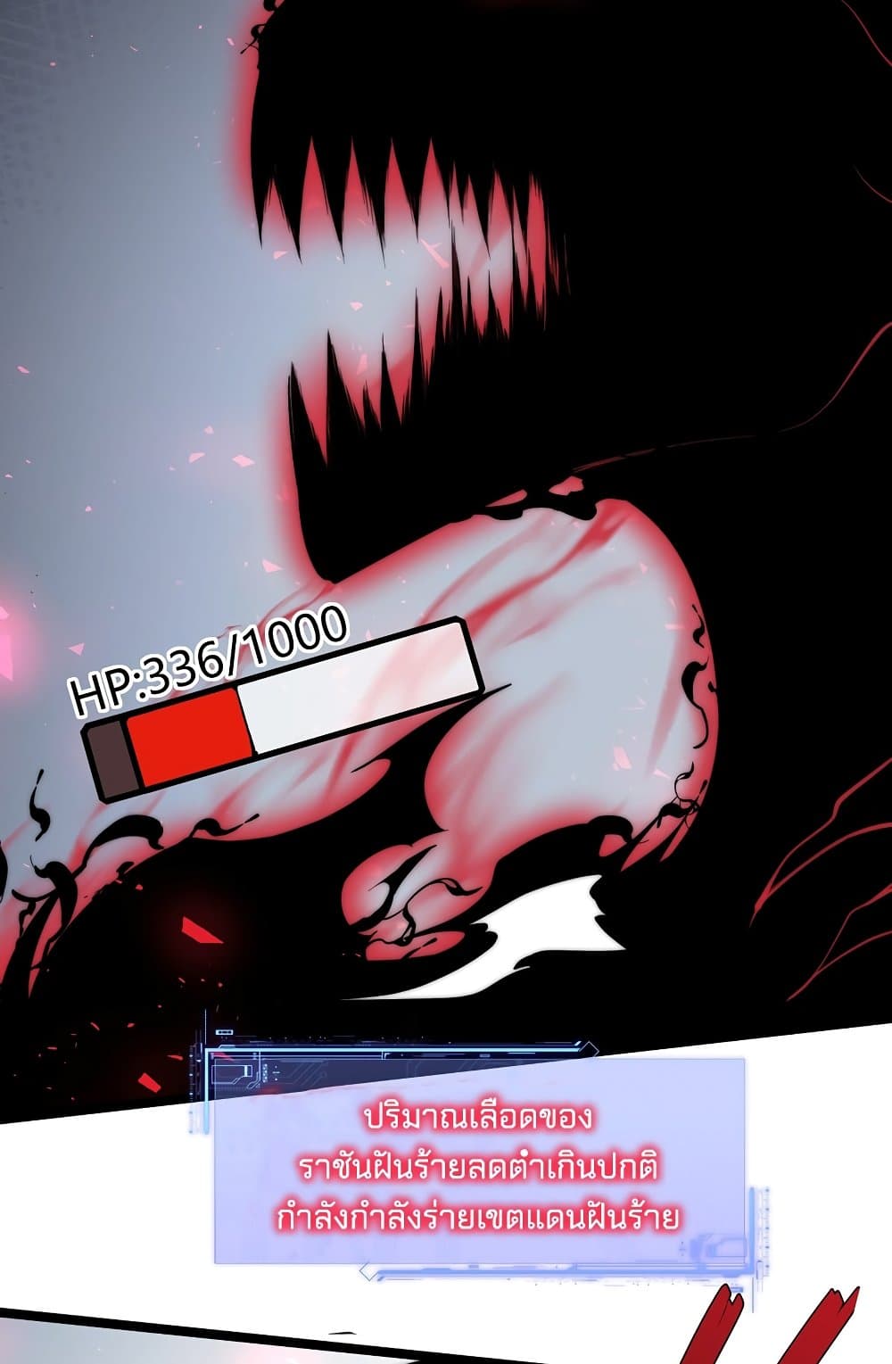 Maxed Strength Necromancer 6-6