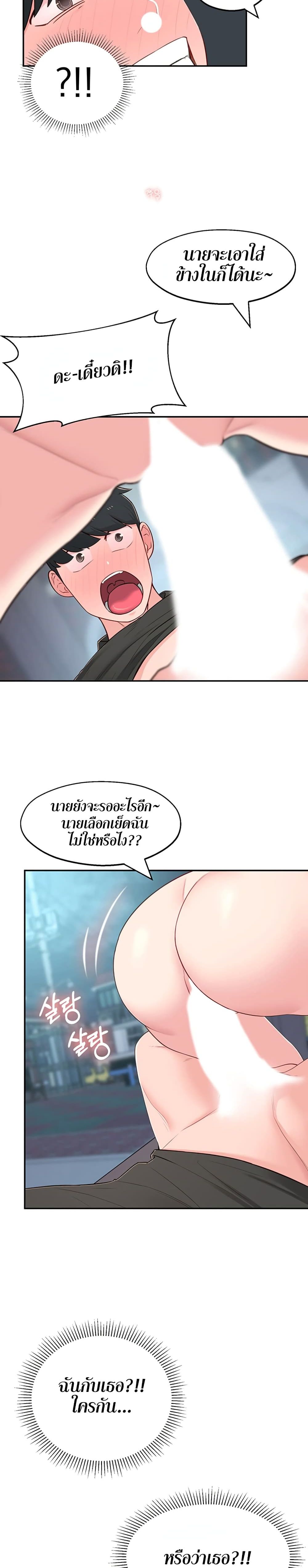 A Knowing Sister 13-13