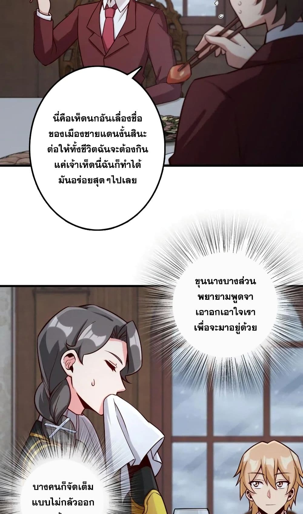 Release That Witch 273-273