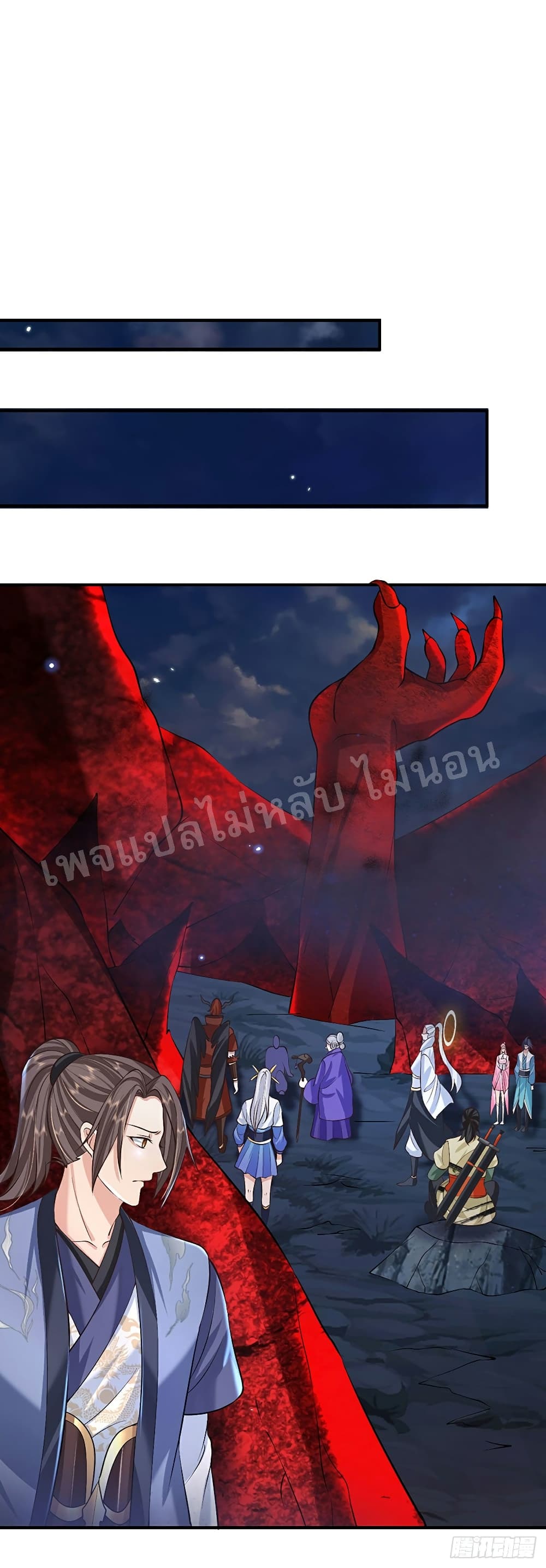 Royal God of War, Rising Dragon ราชันย์เทพยุทธ์มังกรผงาดฟ้า 74-74