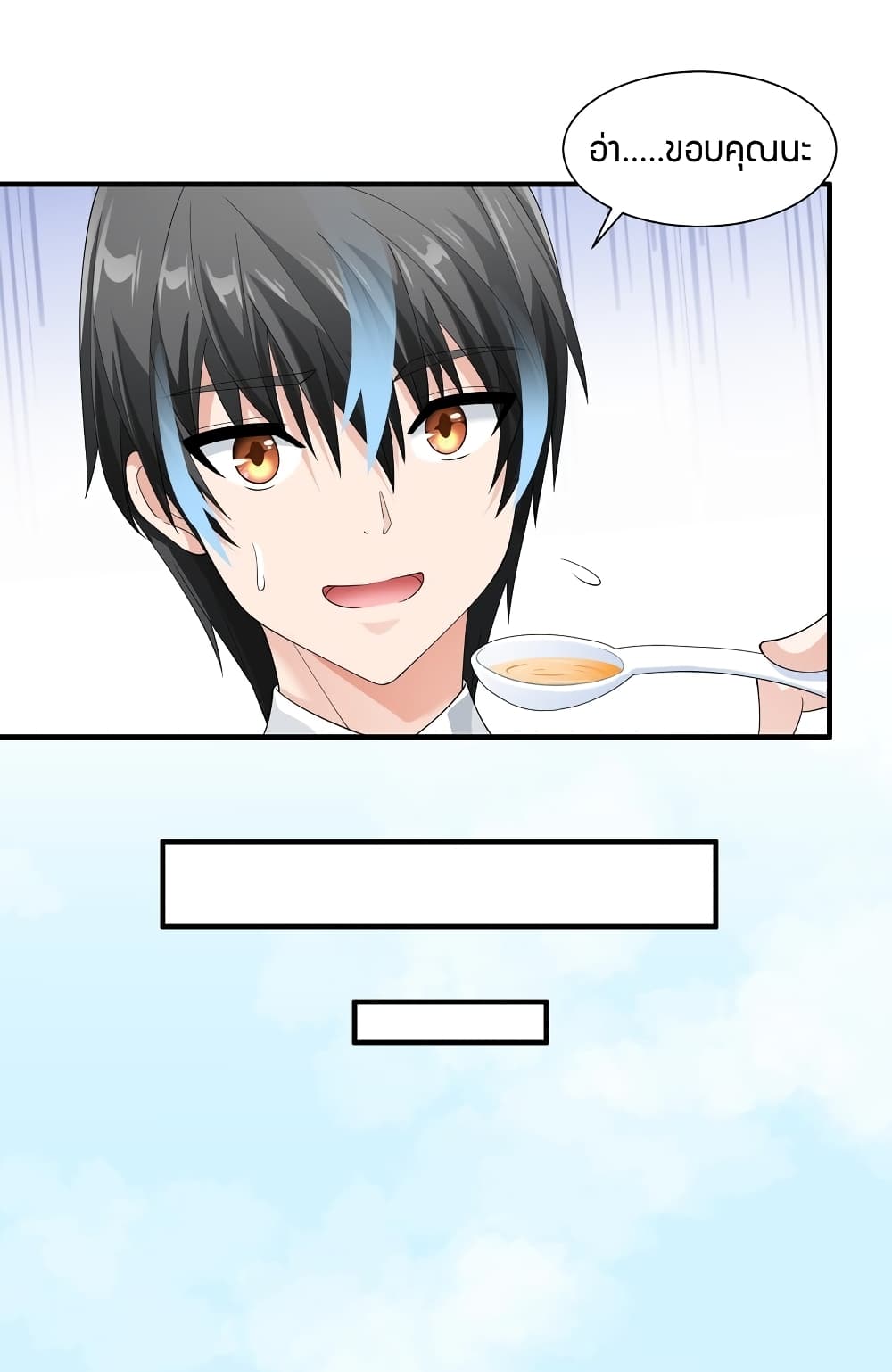 Young Master Villain Doesn't Want To Be Annihilated 68-68