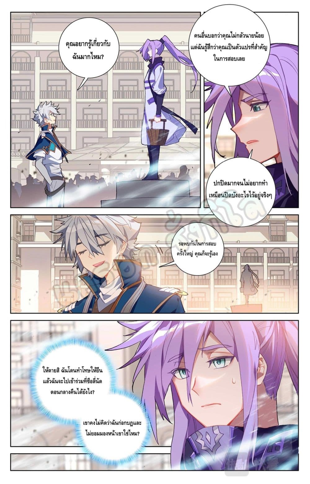 Absolute Resonance 26.2-26.2