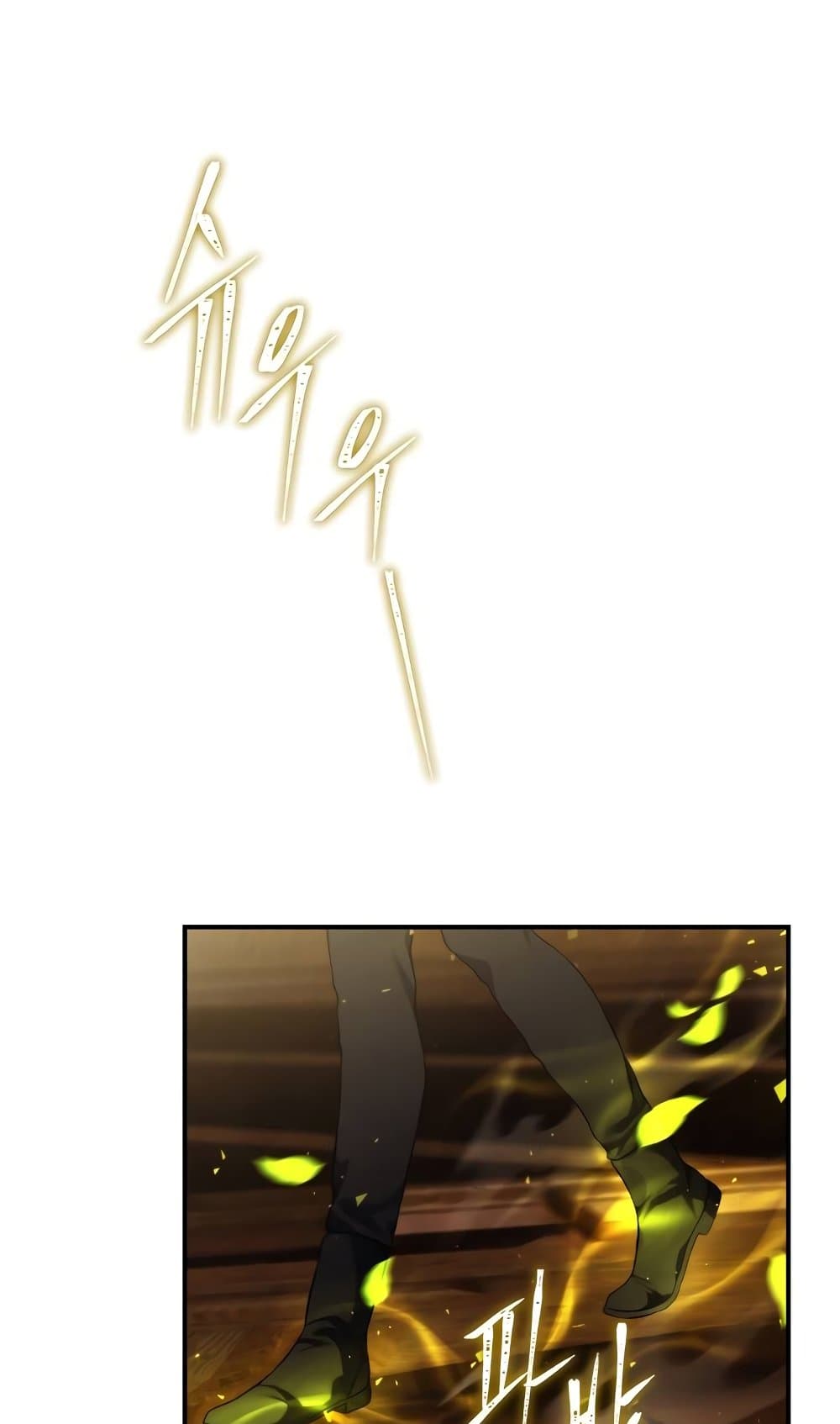 Ranker Who Lives A Second Time 95-95