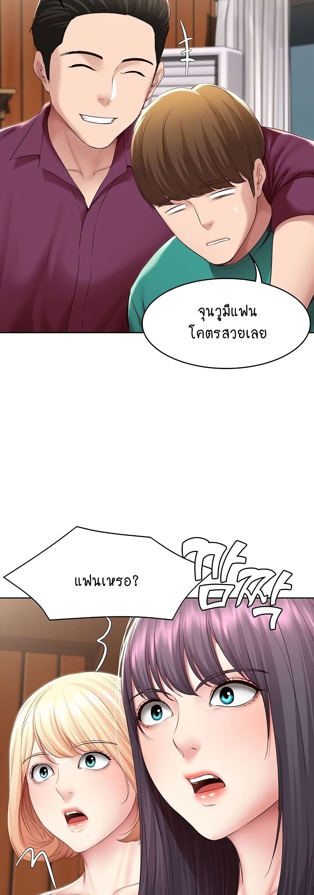 Boarding Diary 126-126