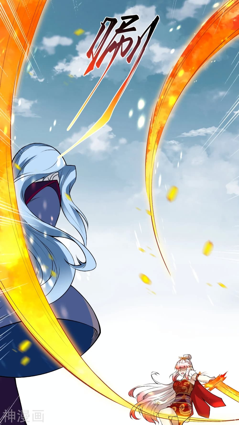 Against the Gods อสูรพลิกฟ้า 496-496