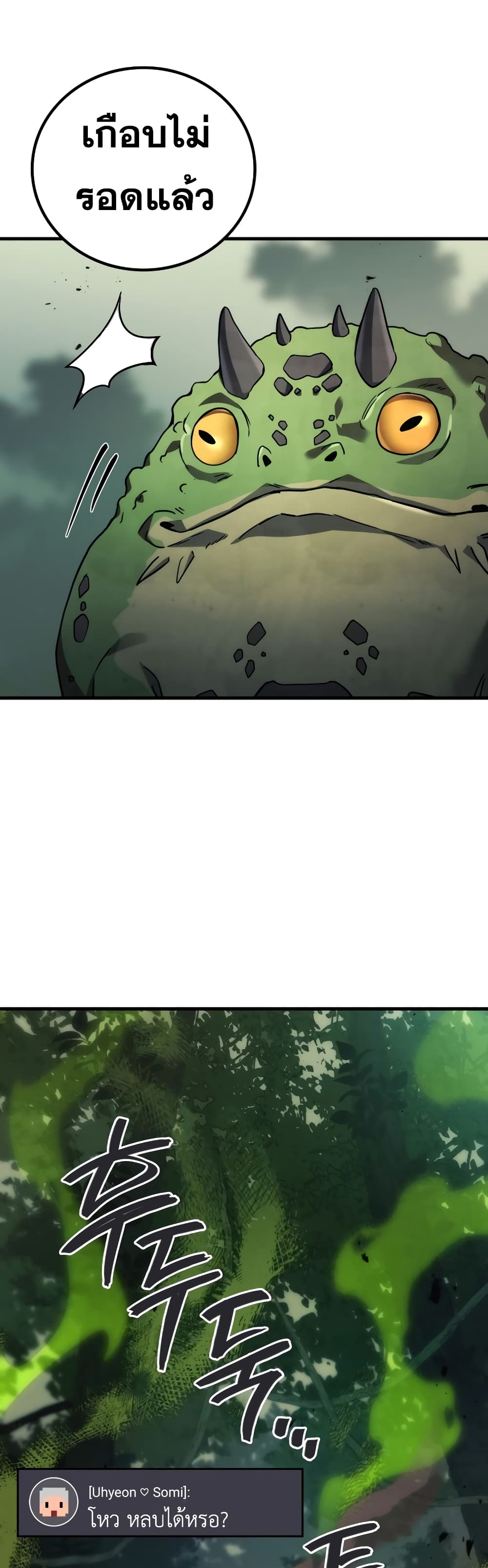 Martial God Regressed to Level 2 58-58