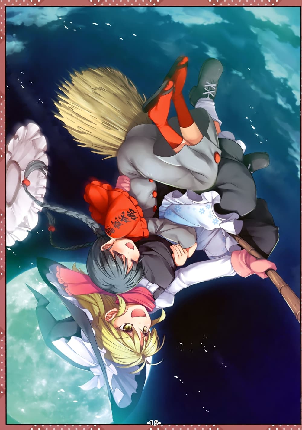 Touhou natsu-shichatteru By chima-q 1-1