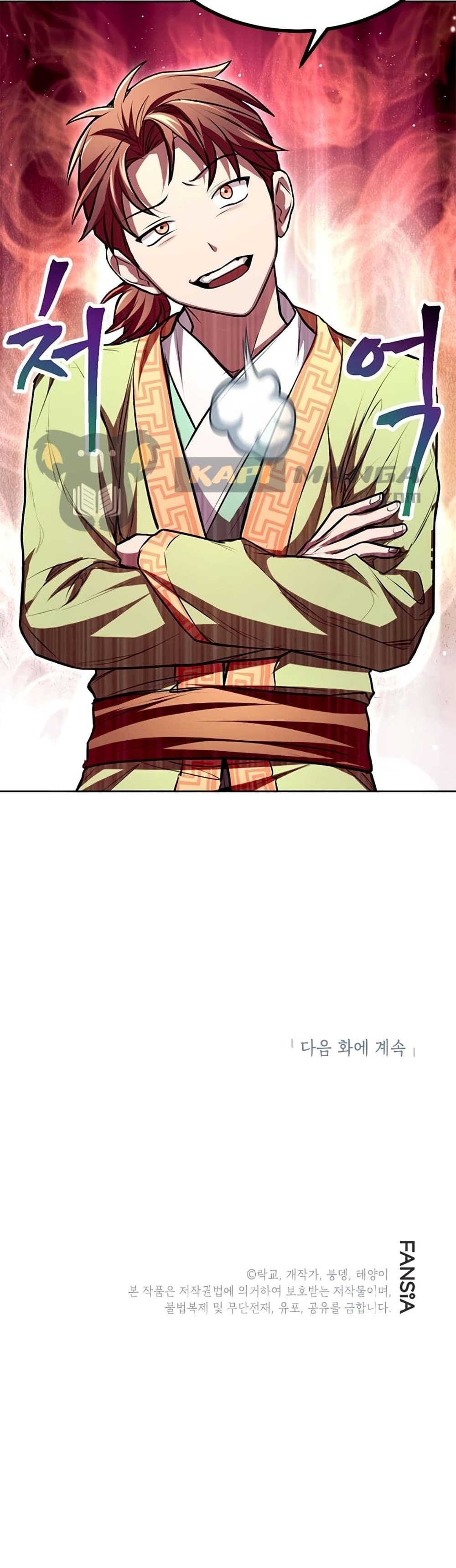 Youngest Son of the NamGung Clan 14-14