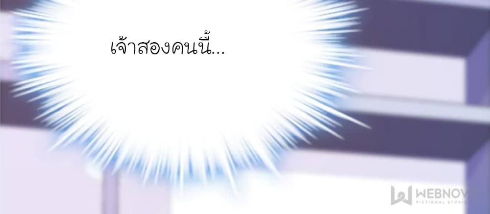 My Beautiful Time with You 160-160