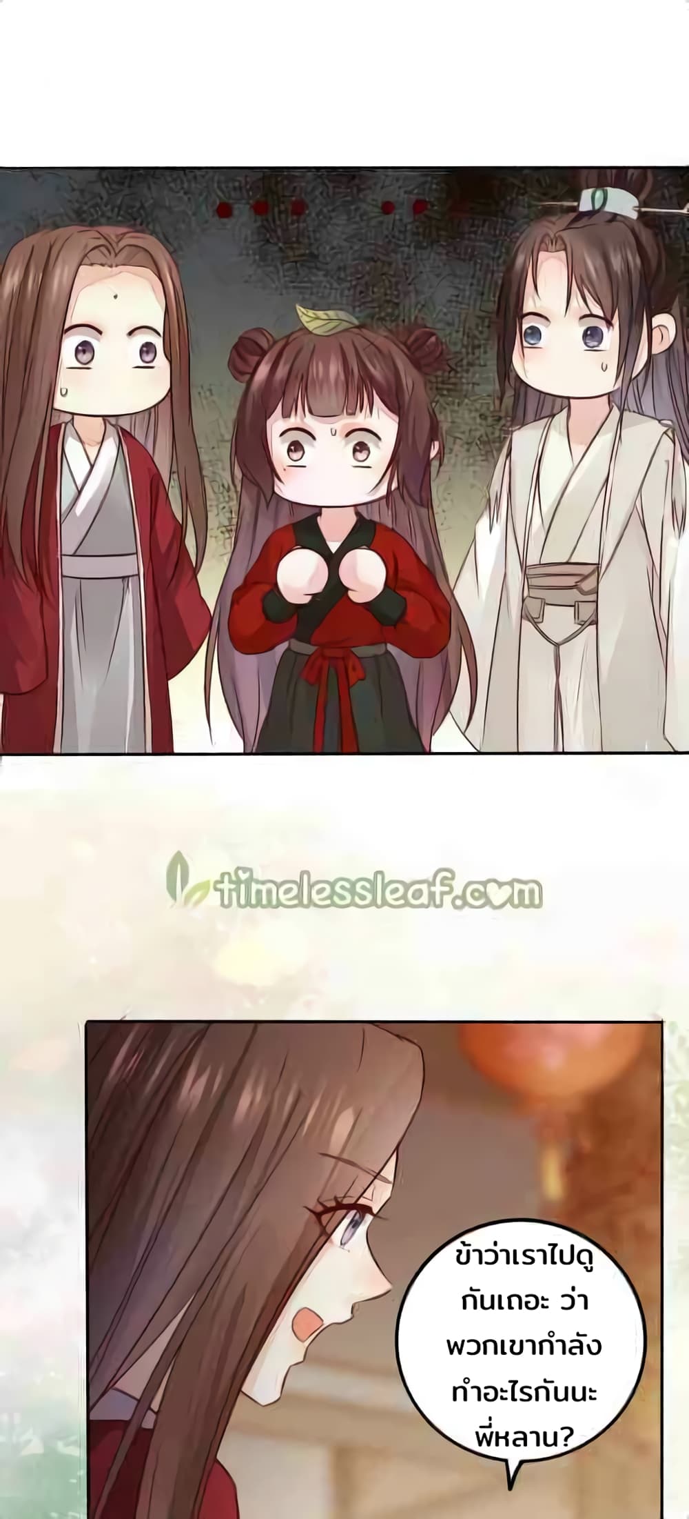 Rebirth Of The Divine Doctor 119-119