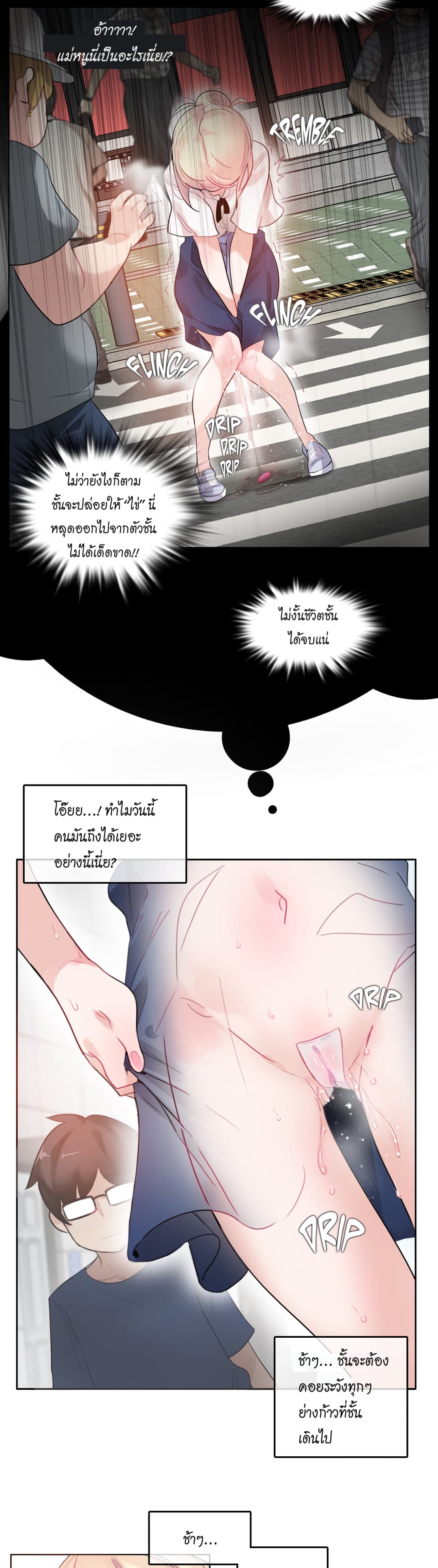 A Pervert's Daily Life 35-35