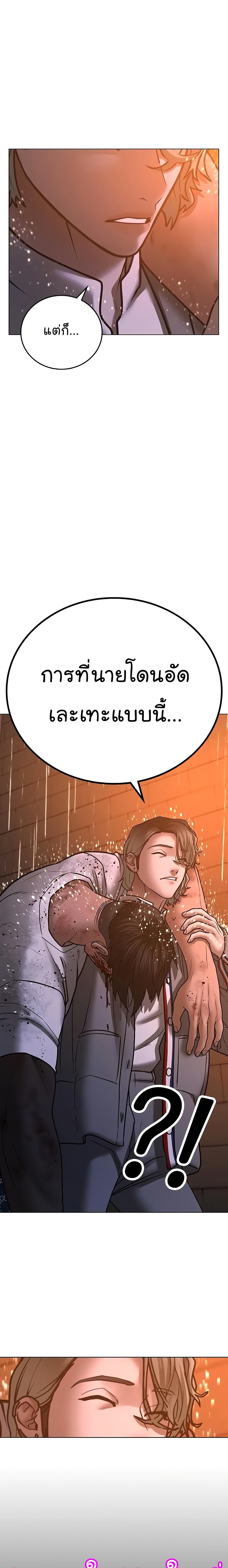 Reality Quest 51-51