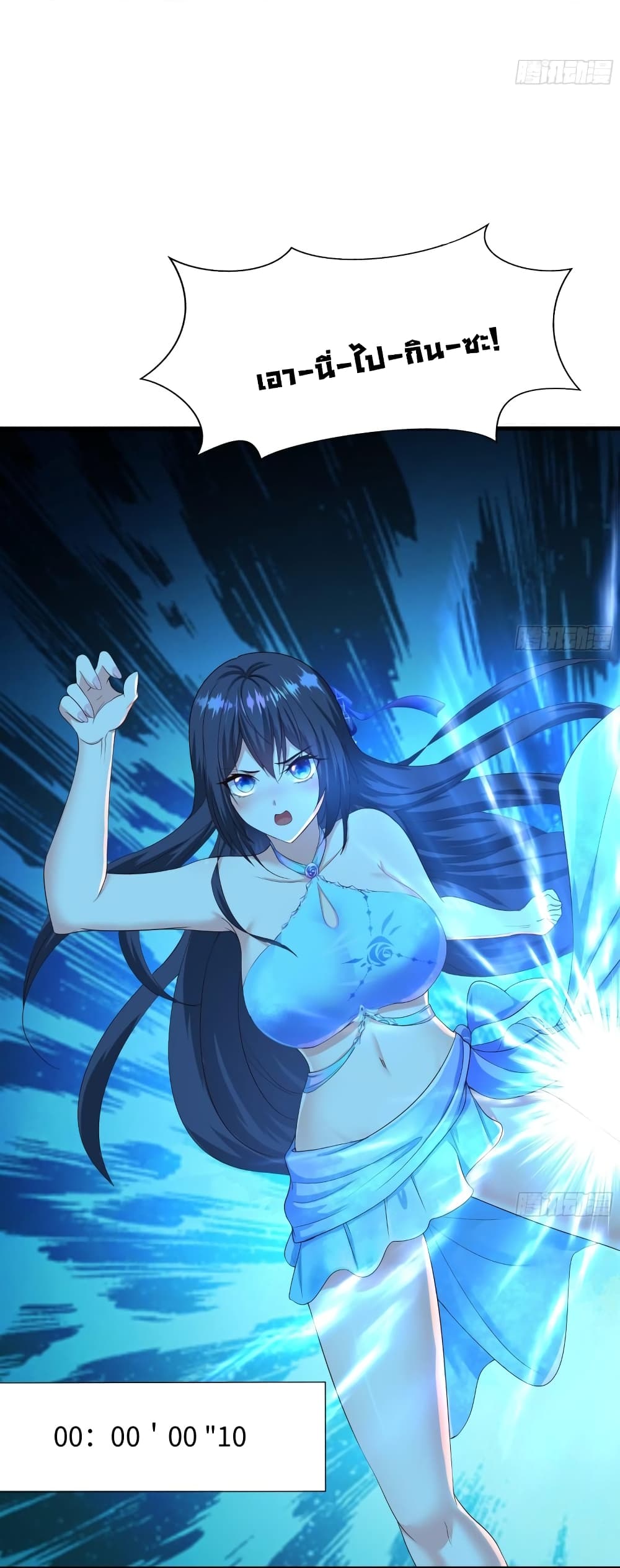 I Opened the Harem in the Underworld 30-30