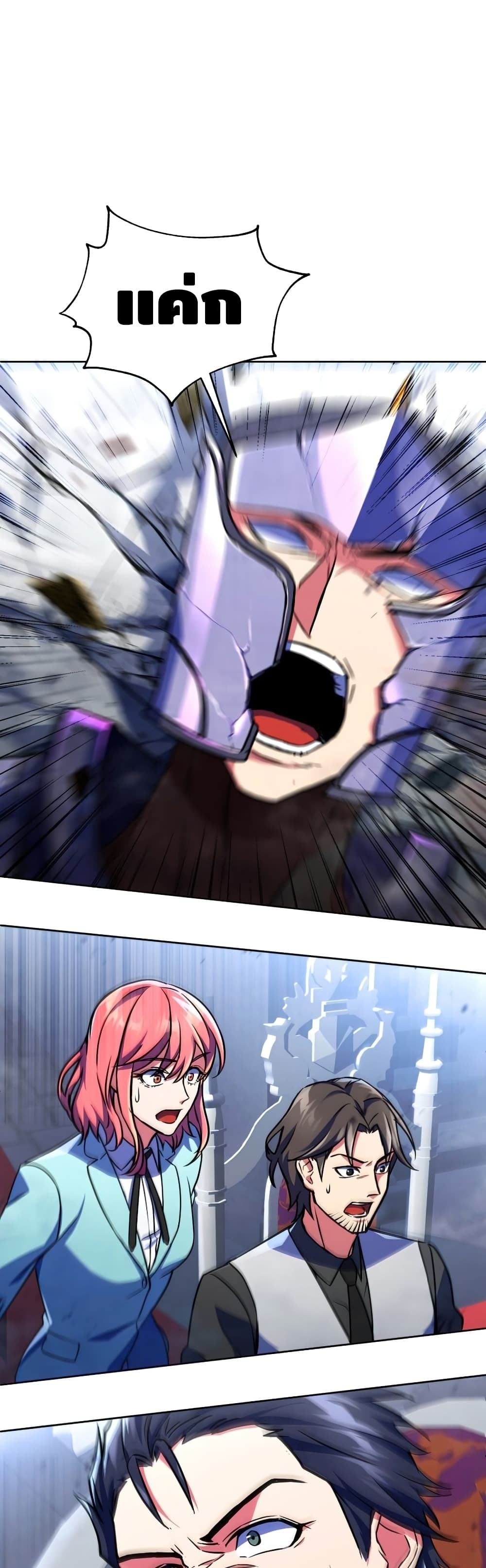 Maxed Out Leveling 20-20