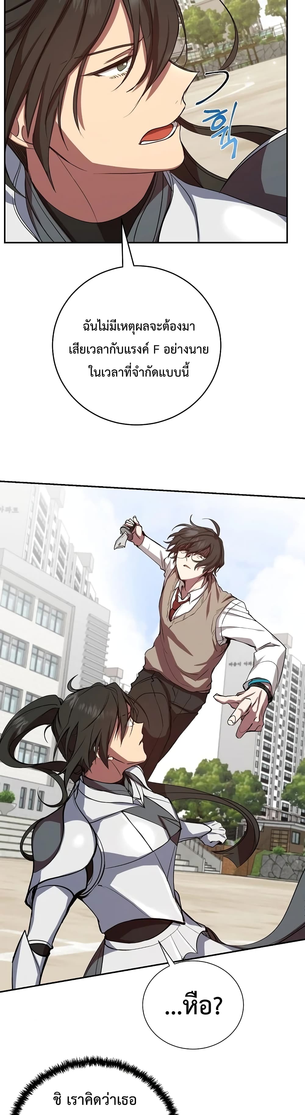 My School Life Pretending To Be a Worthless Person 3-3