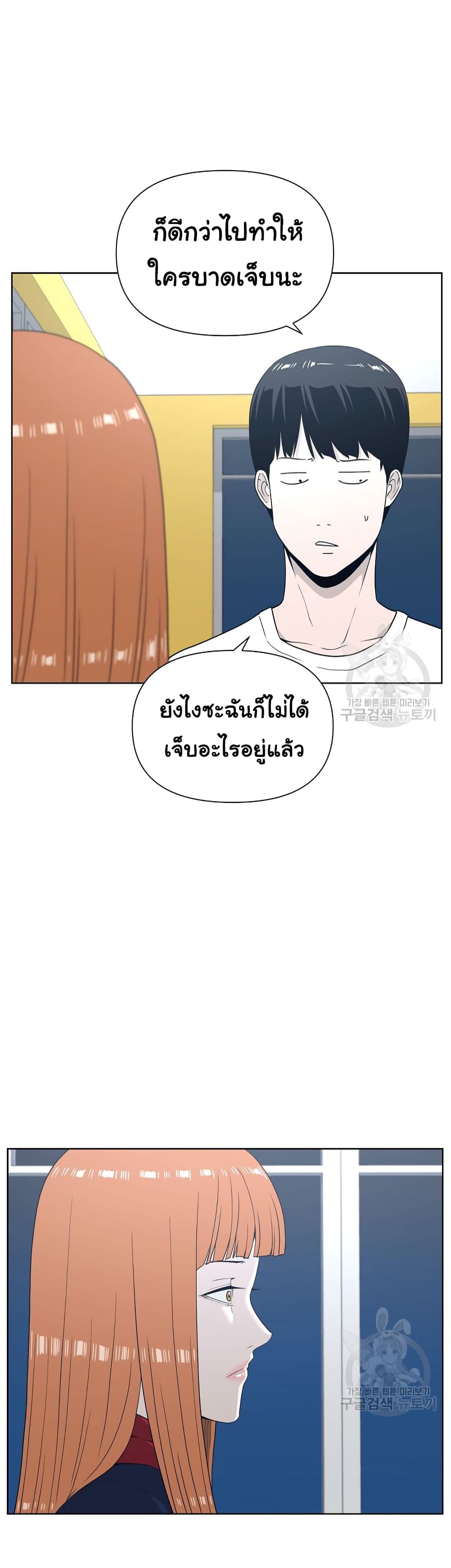 Superhuman 4-4
