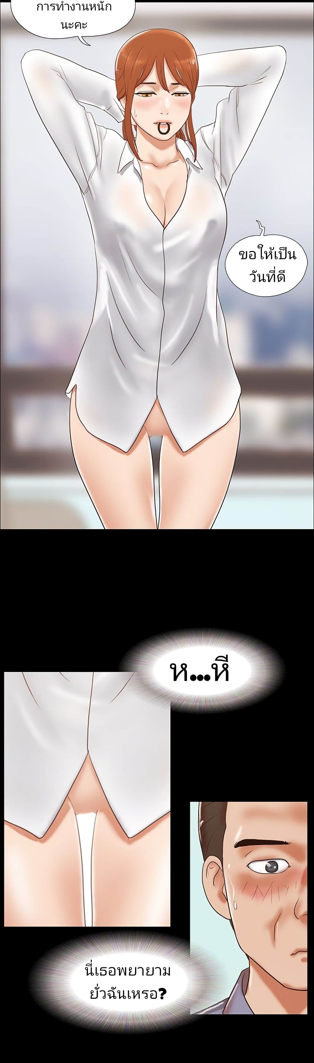 17 Sex Fantasies 46-46