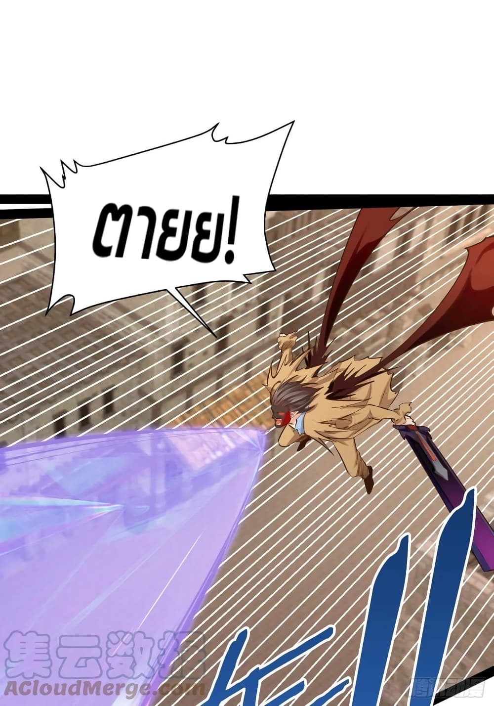 Falling into The Game, There's A Harem 50-50