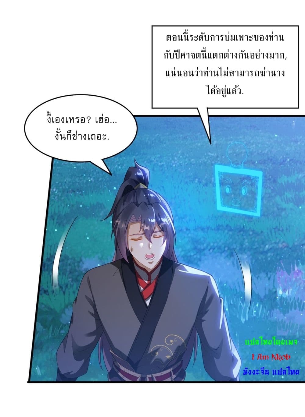 After signing for 90,000 years, the former Taoist monk wants to cut! 7-7