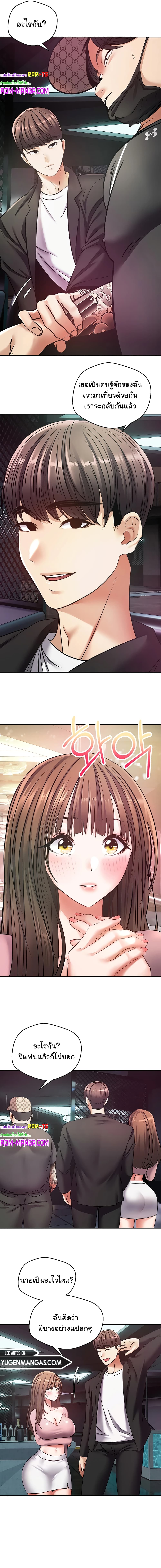 Desire Realization Application 10-10