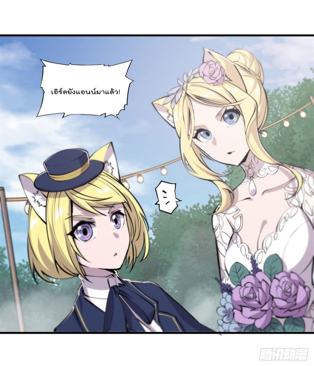 The Strongest Knight Become To Lolicon Vampire ผมคืออัศวินผู้แข็งแกร่งที่ถูกสาปให้กลายเป็นแวมไพร์โลลิ 193-193