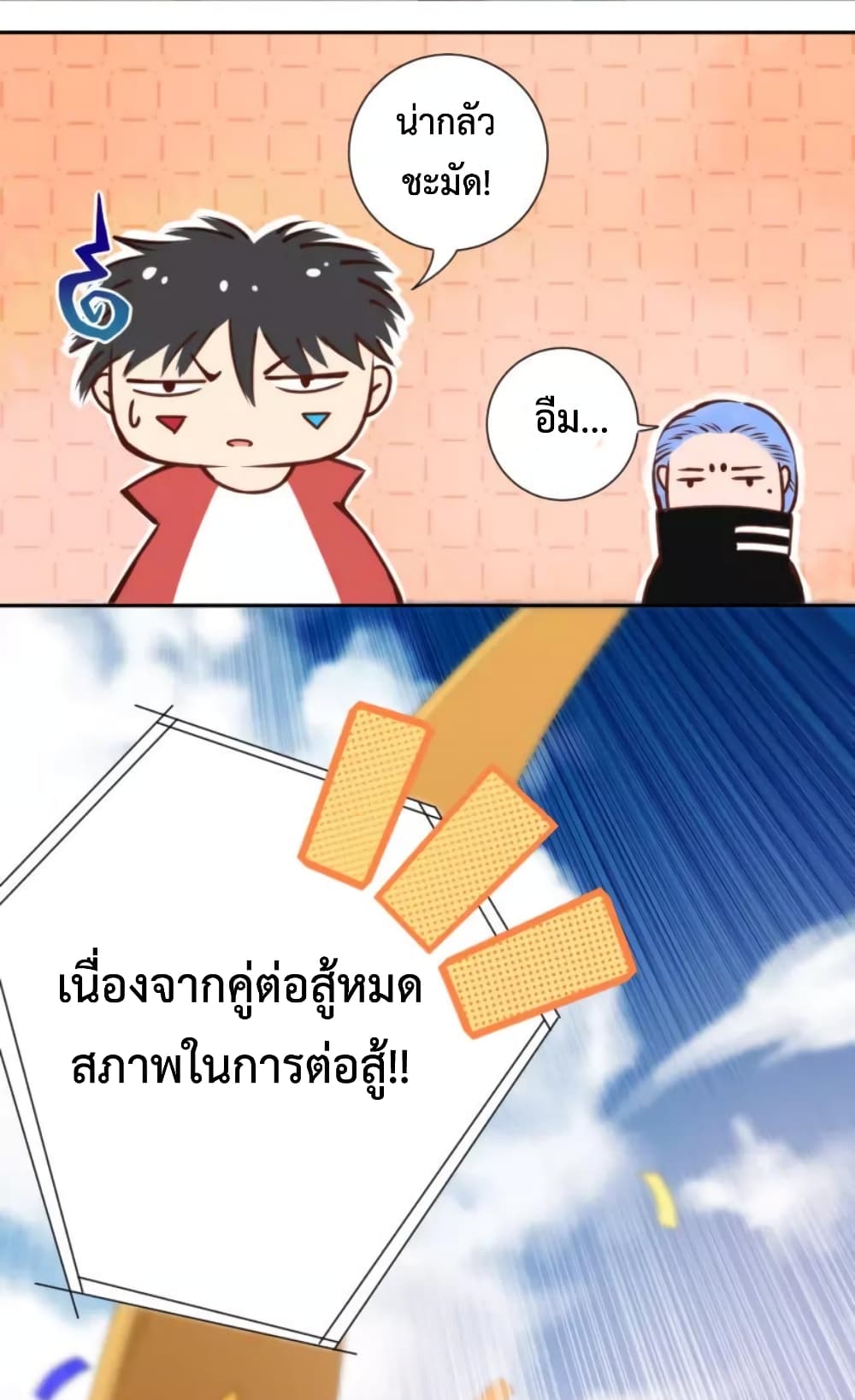 ULTIMATE SOLDIER 51-51
