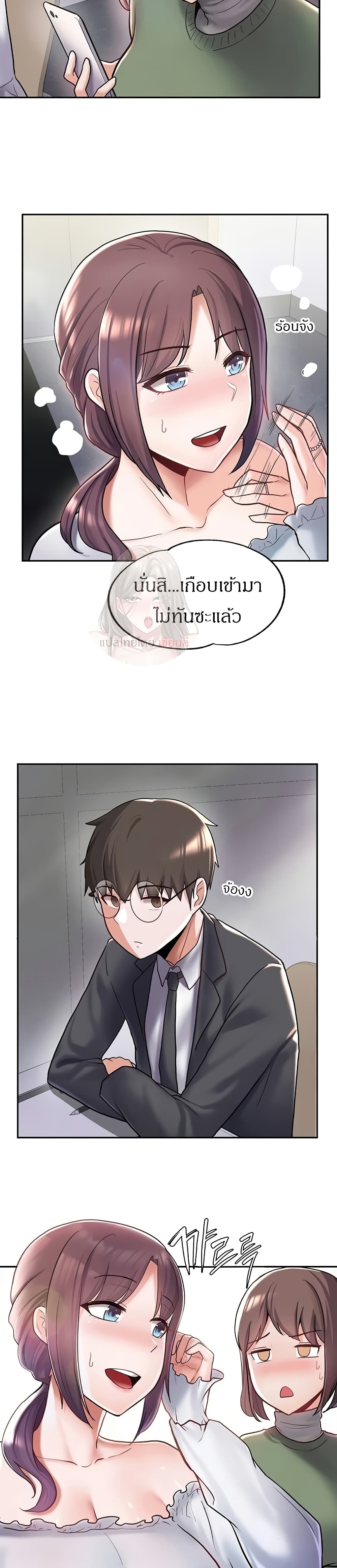 Escape Loser 5-5