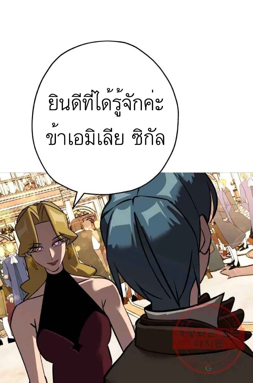 The Story of a Low-Rank Soldier Becoming a Monarch 56-56
