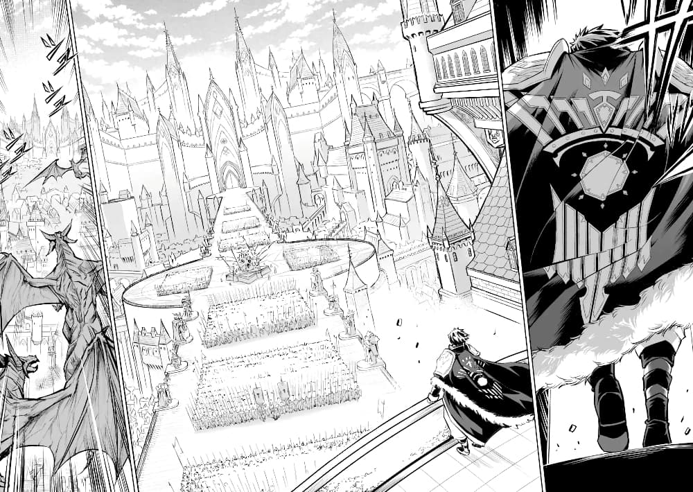 Isekai Kokka Archimaira 1.1-1.1