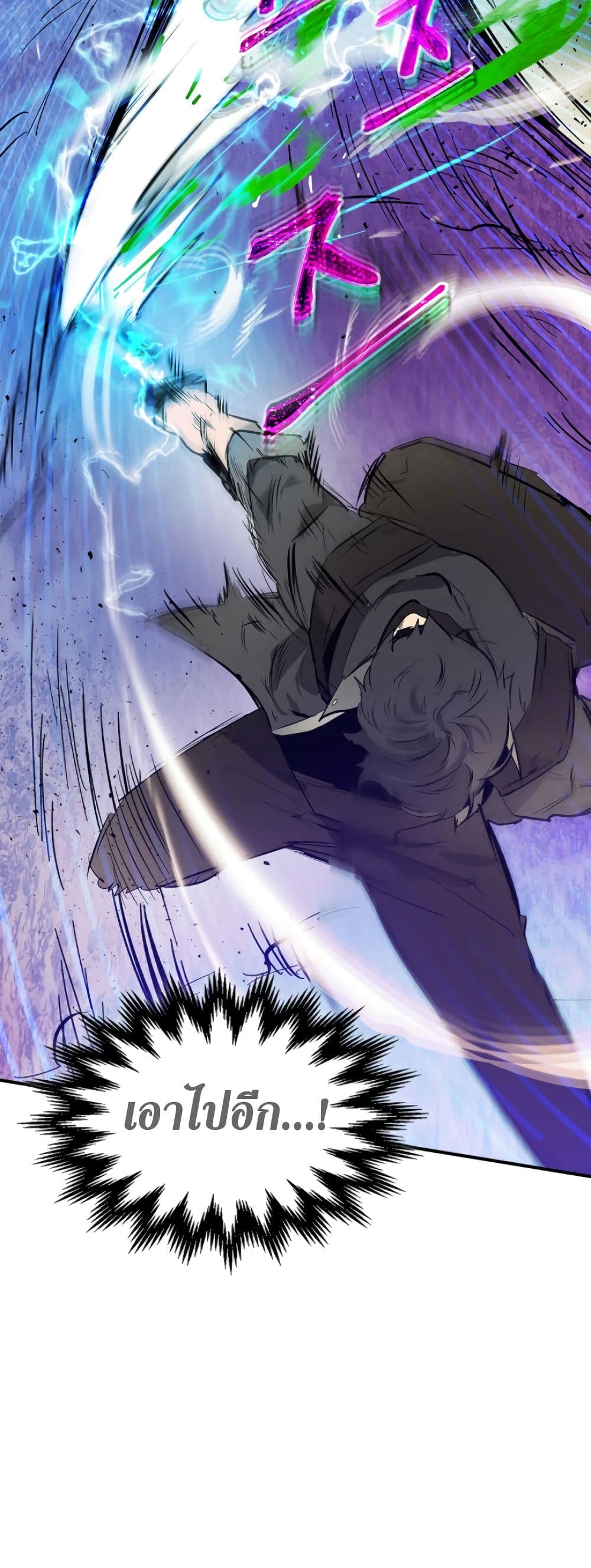 Leveling With The Gods 6-6