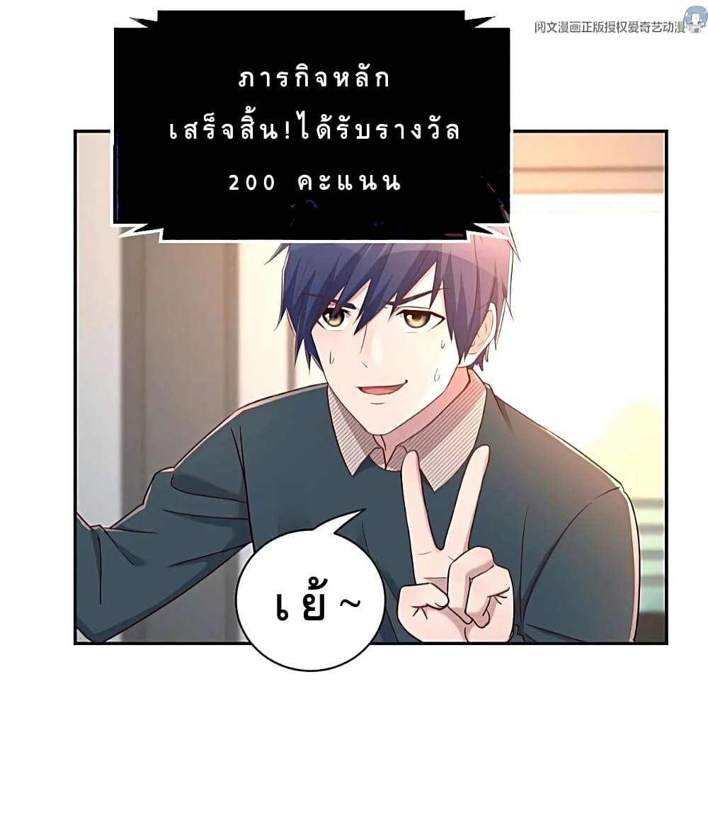 My Sister Is a Famous Actress พี่สาวฉันเป็นดาราดัง 39-39
