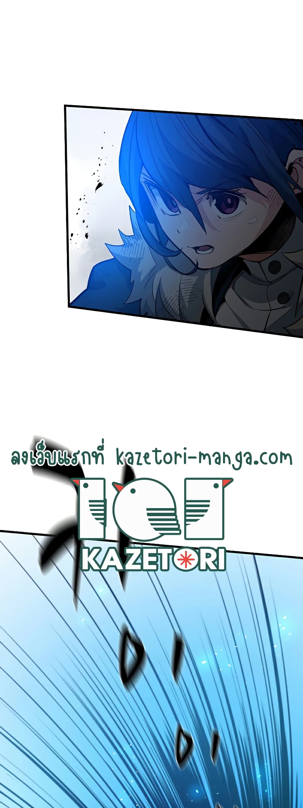 The Tutorial is Too Hard 111-111