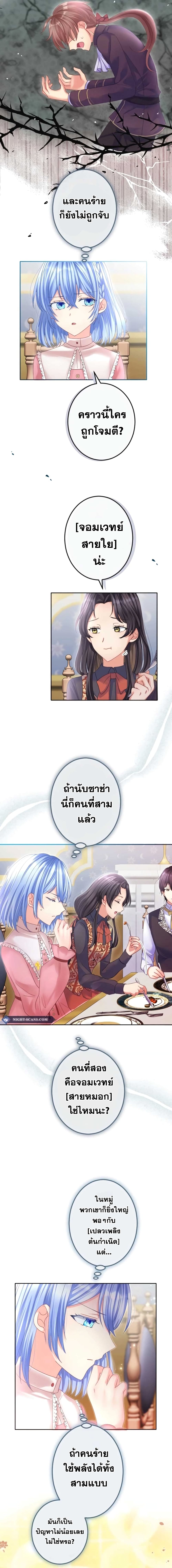 The Precious Girl Does Not Shed Tears 52-52