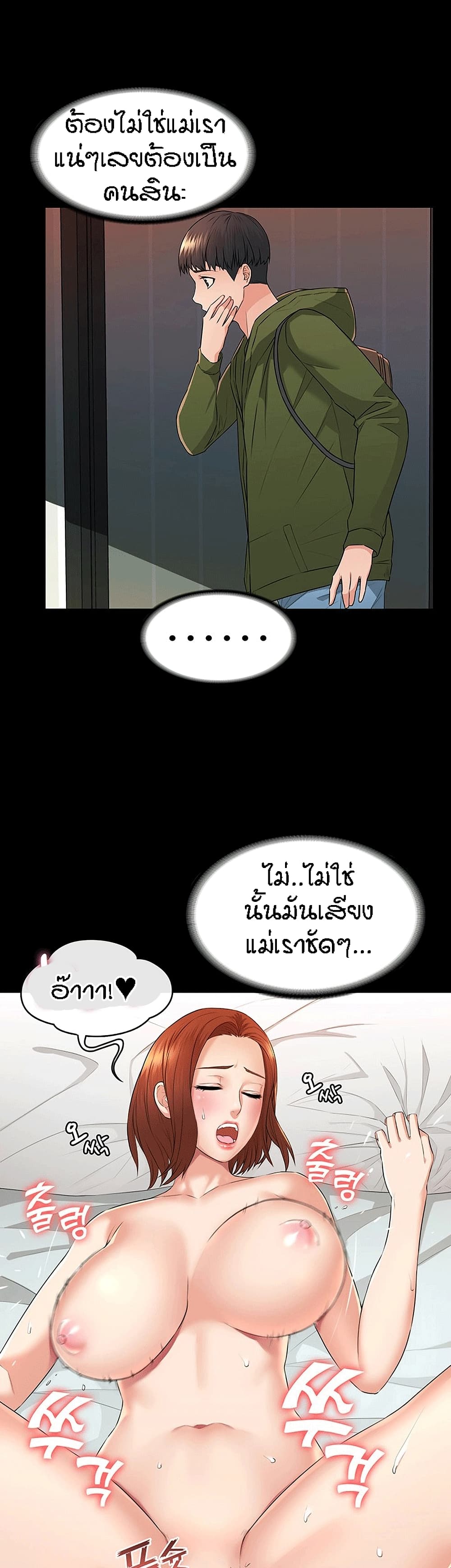 Two Household 3-3