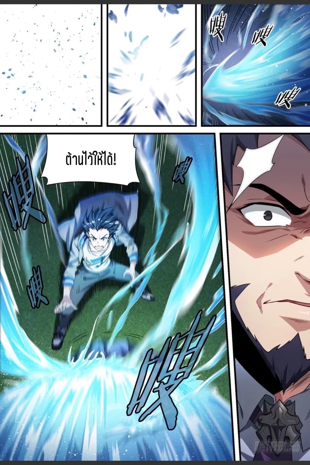 Supreme Spirit Master 66-66