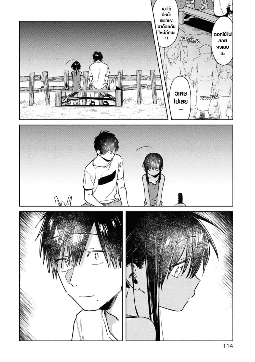 Inaka ni Kaeru to Yakeni Natsuita Kasshoku Ponytail Shota ga Iru 38-38