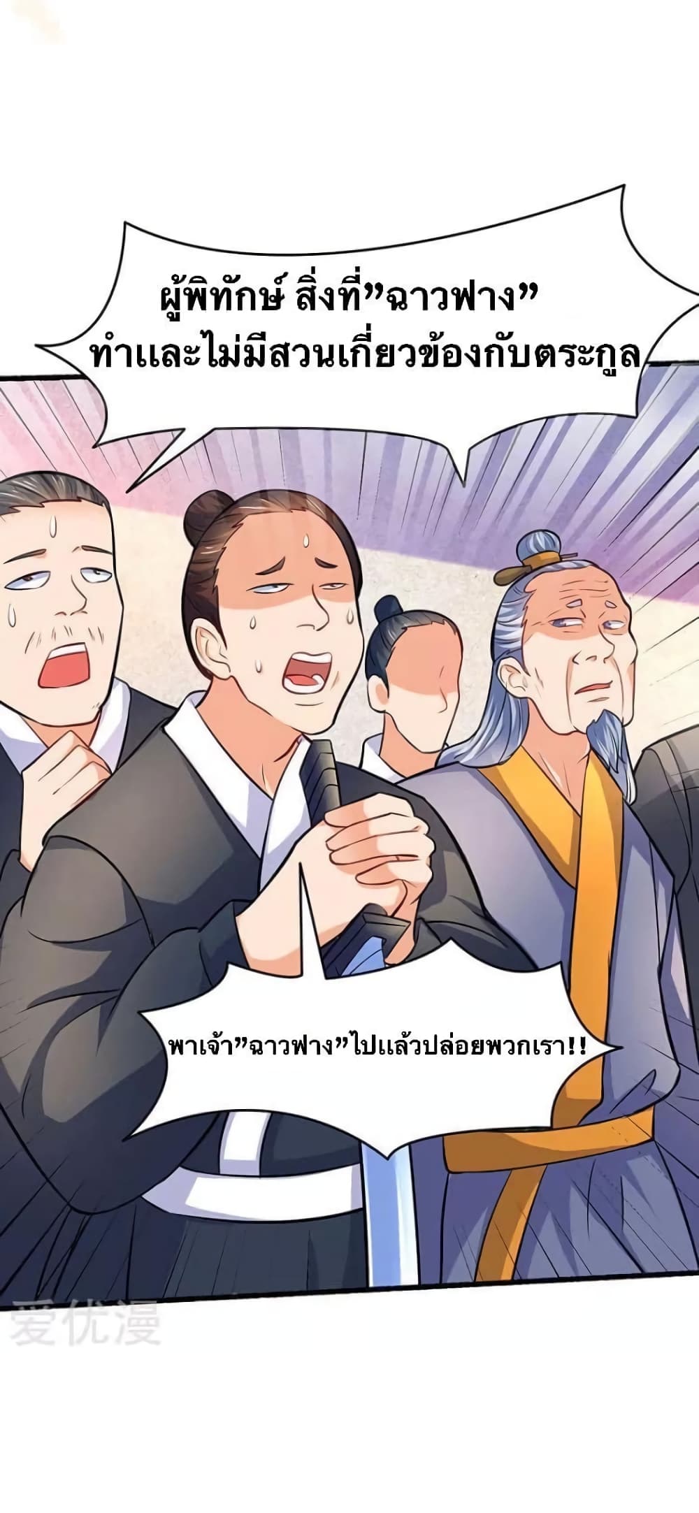 Strongest Leveling 15-15