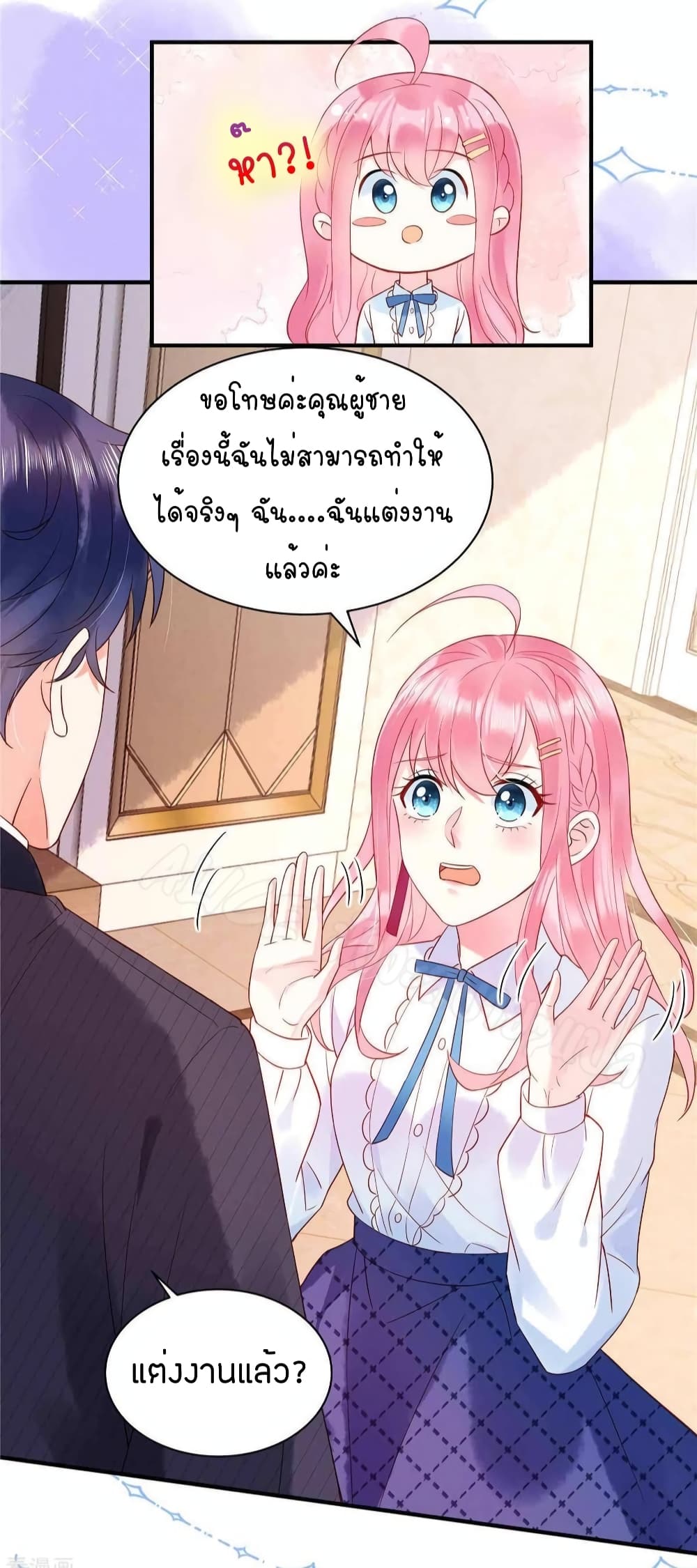 Miss Rabbit of President Wolf 4-4