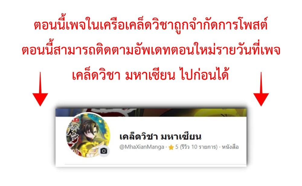 99 Ways to Become Heroes by Beauty Master ฮาเร็มเหล่าอาจารย์สาวนี้ ของผมนะค้าบ 57-57