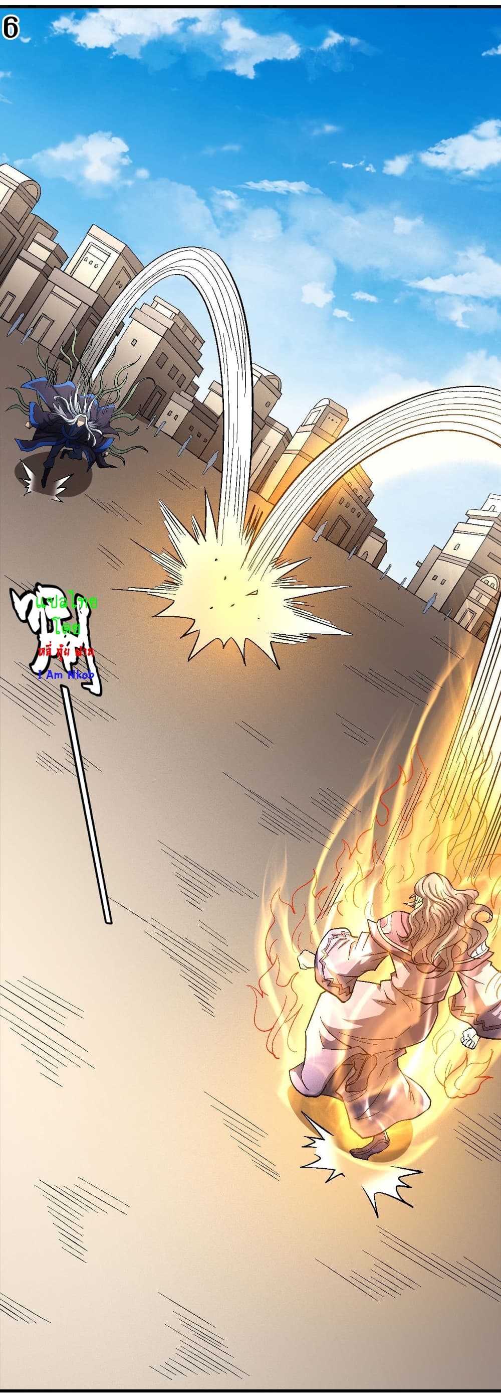 God of Martial Arts 368-368