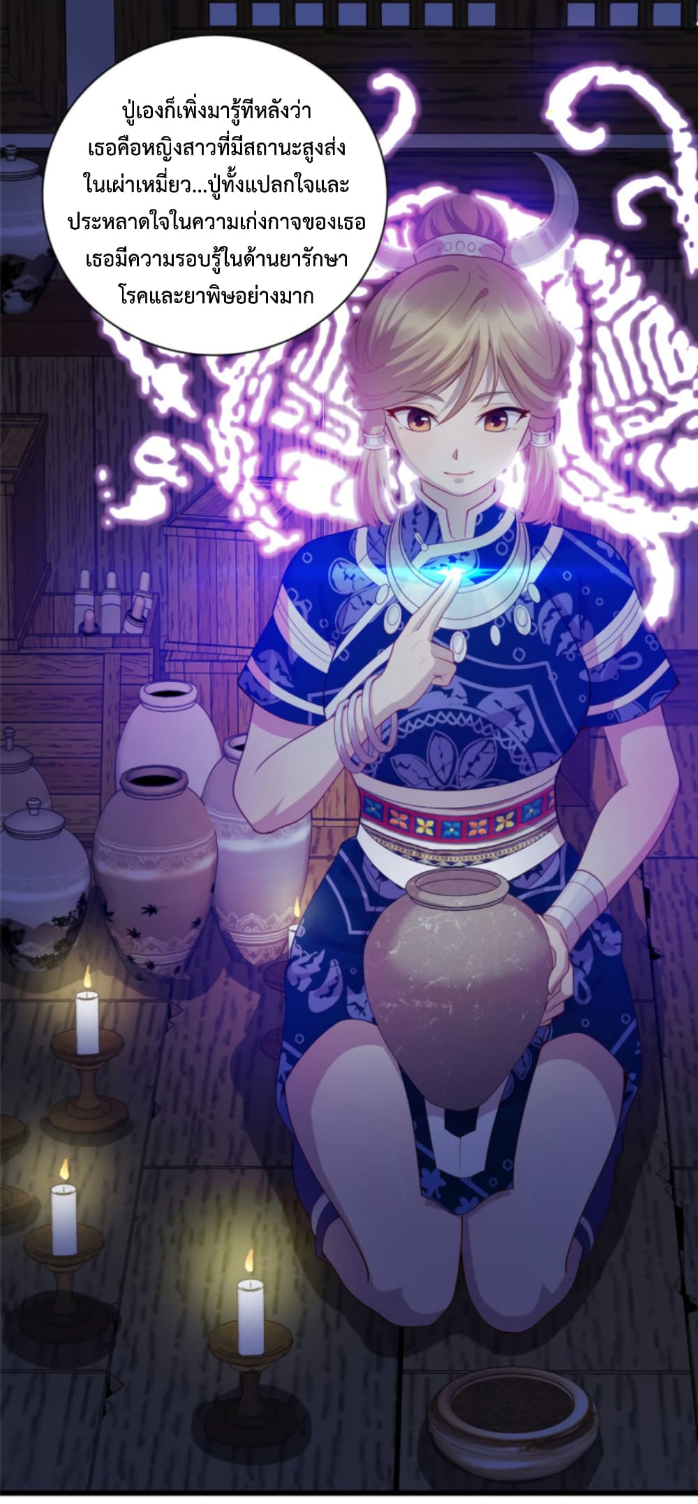 Dragon Emperor Martial God 28-28